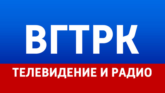 МЧС России поздравляет ВГТРК с 31-летием
