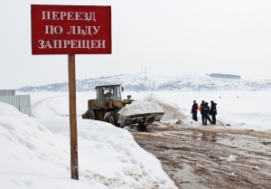 В Новосибирской области закрыта ледовая переправа «Спирино-Чингис»