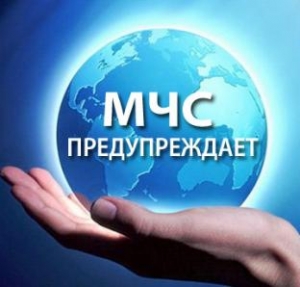 Внимание: дополнение к экстренному предупреждению!!!